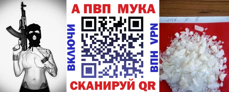Сколько стоит Острогожск АМФЕТАМИН  Галлюциногенные грибы  ГАШ  Каннабис  А ПВП  МЕФ 