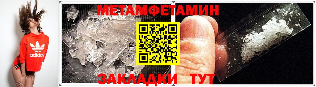 Острогожск  АМФЕТАМИН  Amphetamine  АМФЕТАМИН 98%  Вход с VPN 