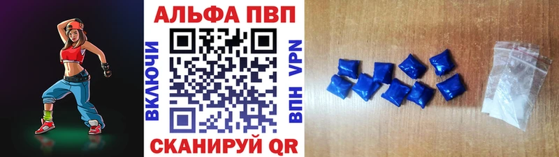 ссылка на мегу зеркало  Острогожск  А ПВП мука 