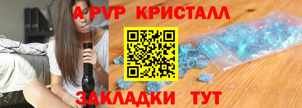 APVP СК  APVP СК КРИС  Вход с VPN  Острогожск 
