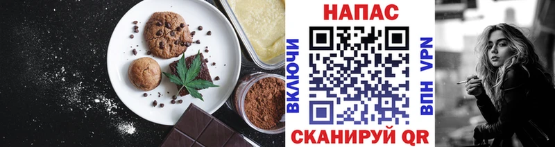 купить наркотик  Острогожск  Печенье с ТГК конопля 