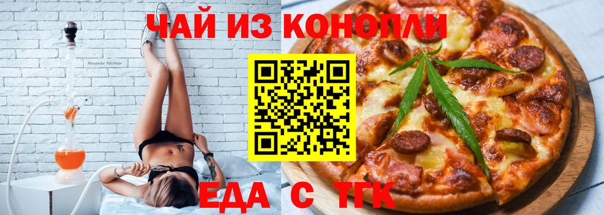КОКАИН Острогожск