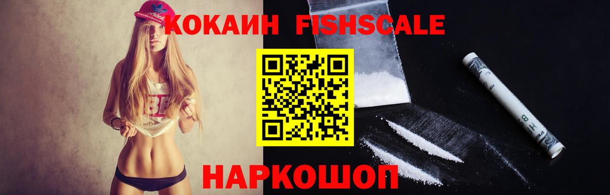 Кокаин 98%  Вход с VPN  Острогожск  COCAIN  КОКАИН Эквадор 