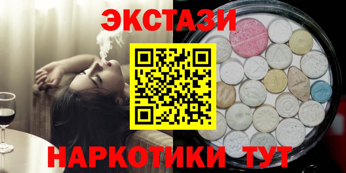 Экстази бентли  площадка клад  Острогожск  ЭКСТАЗИ 300 mg  где можно купить   Вход с VPN  Экстази 