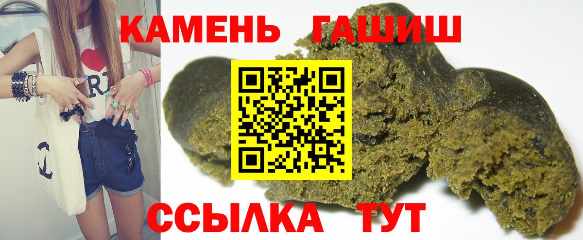 ГАШ индика сатива Острогожск
