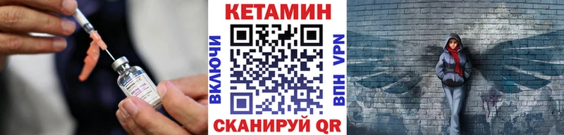 Кетамин VHQ  Острогожск 