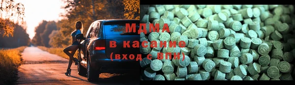 кристаллы Беломорск