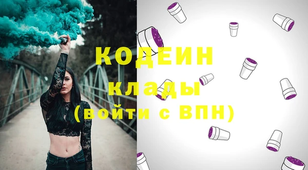 молекула духа Баксан