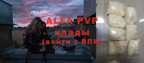 марки lsd Балахна