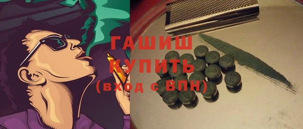 кристаллы Беломорск