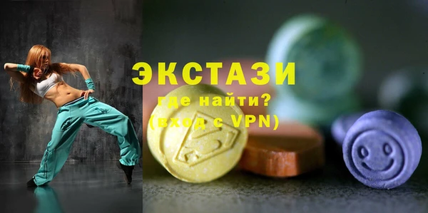 кокаин перу Белоозёрский