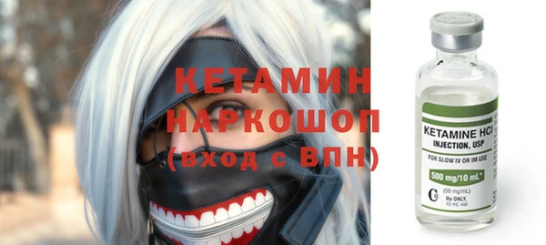 молекула духа Баксан
