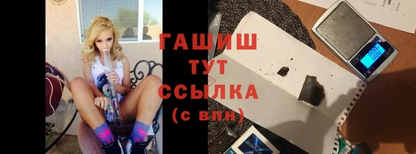 герыч Балабаново