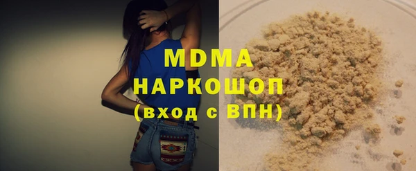 кристаллы Беломорск
