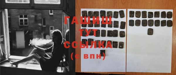 герыч Балабаново