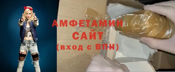 кристаллы Беломорск