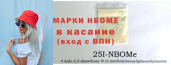 марки lsd Балахна