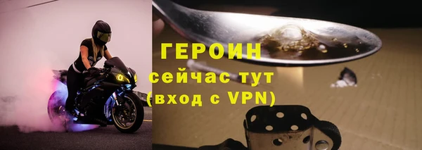 кристаллы Беломорск