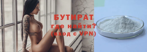 марки lsd Балахна