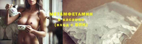 герыч Балабаново