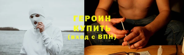 эйфоретик Белокуриха