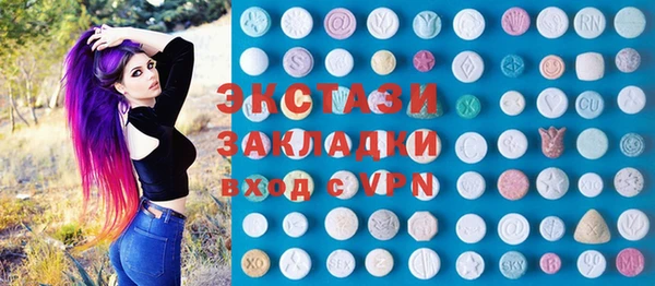 эйфоретик Белокуриха