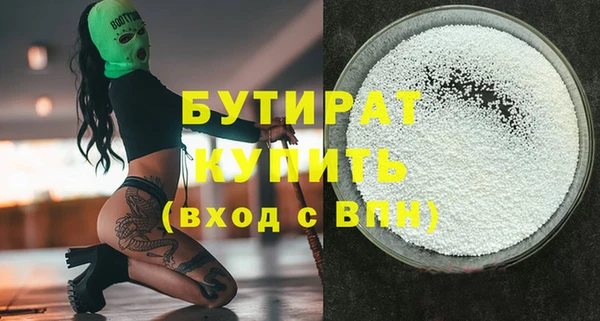 эйфоретик Белокуриха