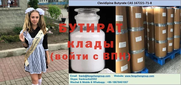 эйфоретик Белокуриха