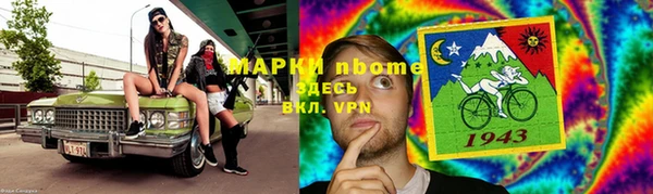 марки lsd Балахна