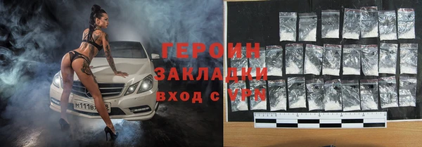 кокаин перу Белоозёрский