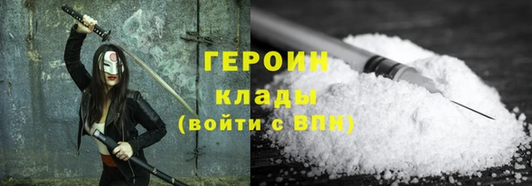 марки lsd Балахна