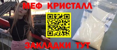 тгк Новоалтайск