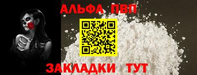 меф Татарск