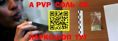 меф Татарск