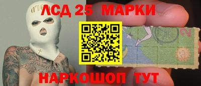 меф Татарск