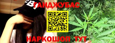 меф Татарск