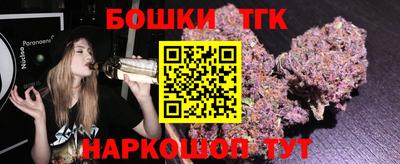 меф Татарск