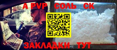 дурь Тара