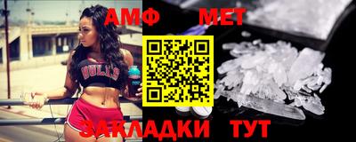 меф Татарск