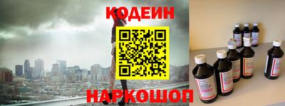 скорость Тулун