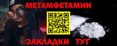 мефедрон мука Туймазы