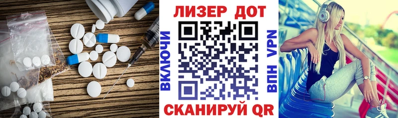 ЛСД экстази ecstasy  закладки  мега как войти  Острогожск 