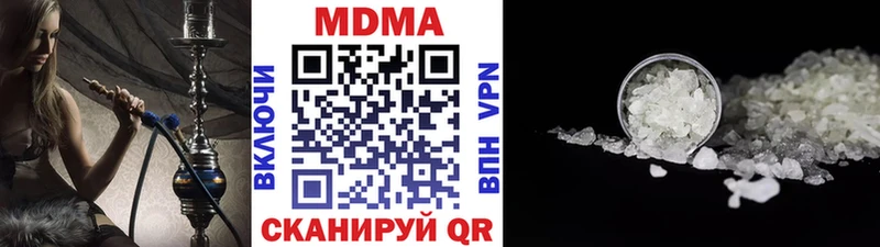 MDMA молли  Острогожск 