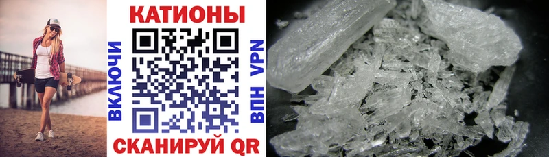 дарнет шоп Острогожск МЕФ VHQ