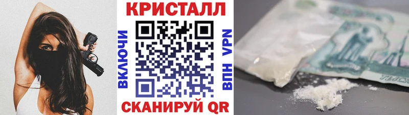 Метамфетамин мет  купить  цена  Острогожск 
