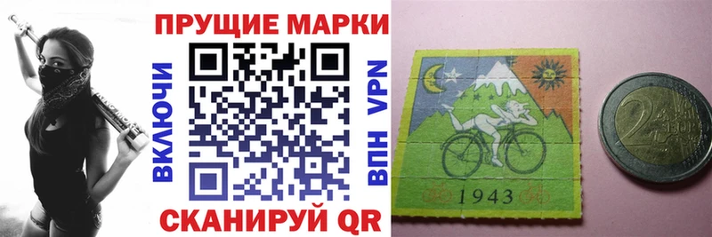 Марки N-bome 1500мкг Острогожск