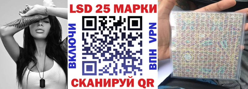 Марки 25I-NBOMe 1,8мг  Острогожск 