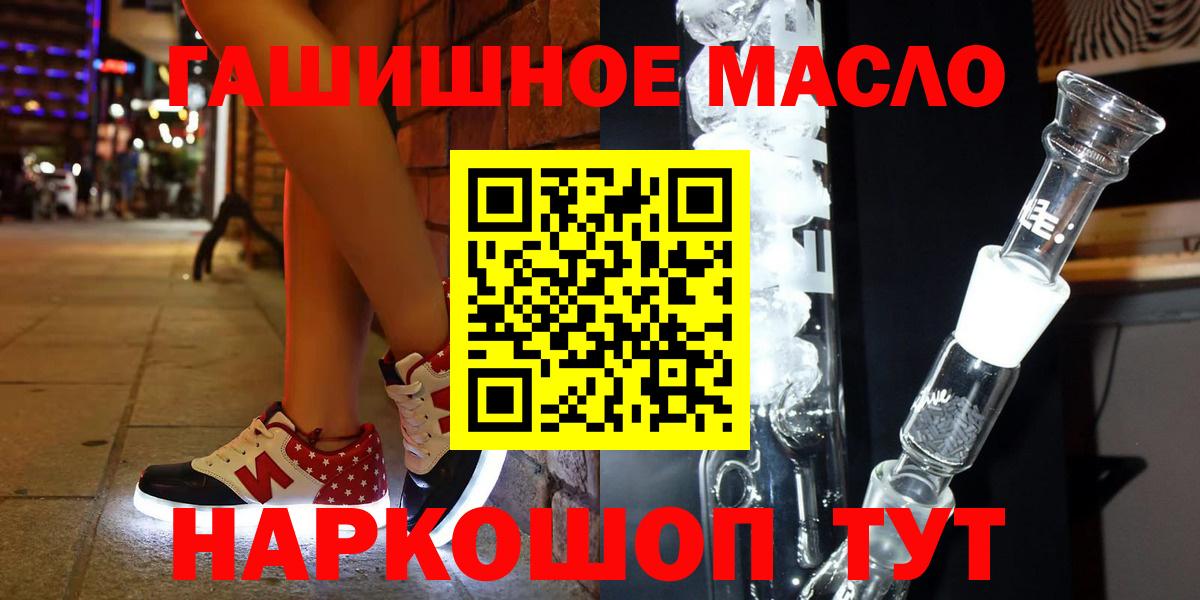 ТГК концентрат Острогожск