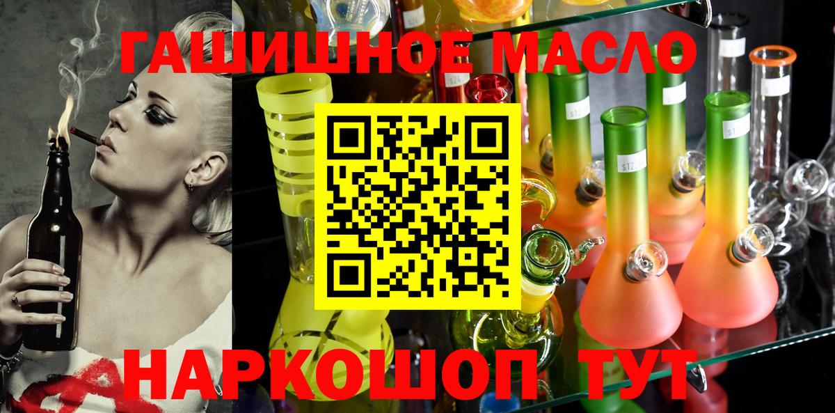 Кокаин  Конопля  Метамфетамин  Мефедрон   Острогожск  ГАШ  Вход с VPN  ГАШИШ 