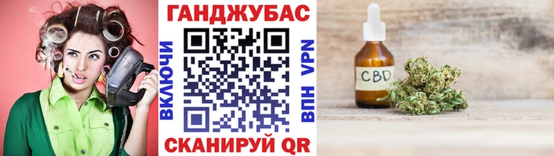 Конопля гибрид  blacksprut ССЫЛКА  Острогожск 
